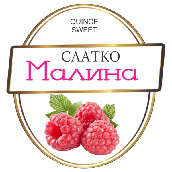 slatko_malina77356